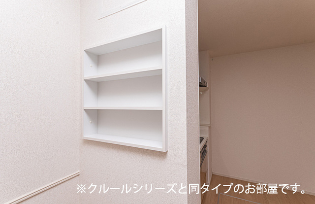 トン　ジャルダン 収納