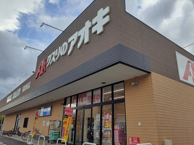 アリエス その他