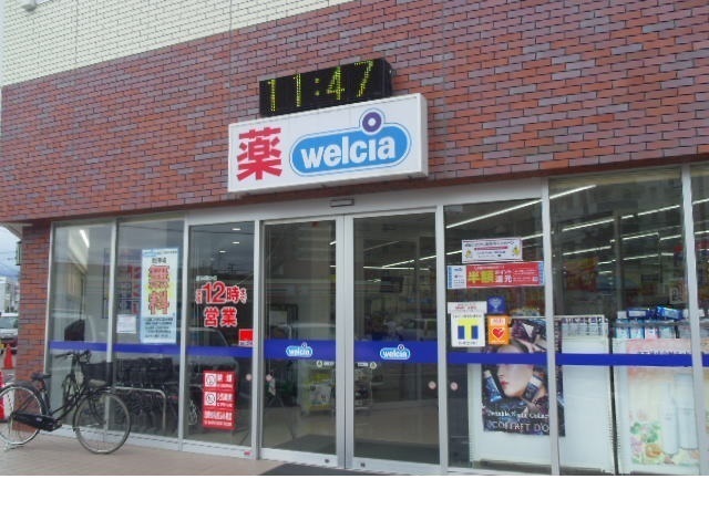 パールヒルズ五月町 その他