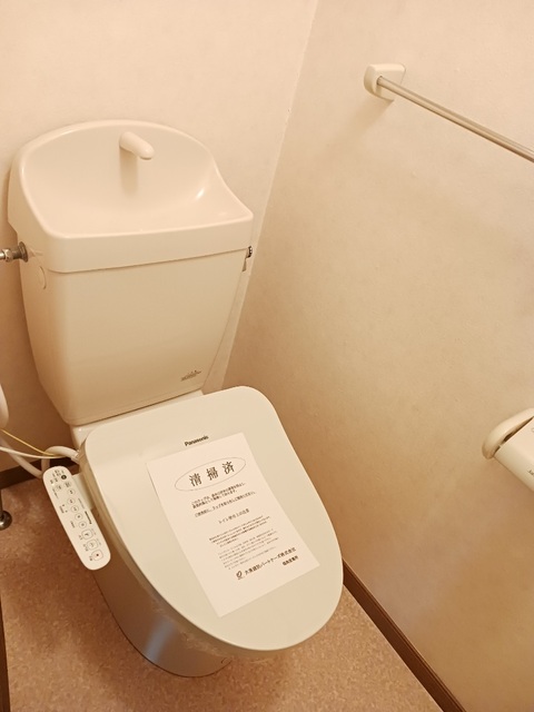 アンフィニⅠ トイレ