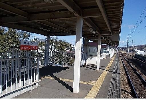 グレースフル その他