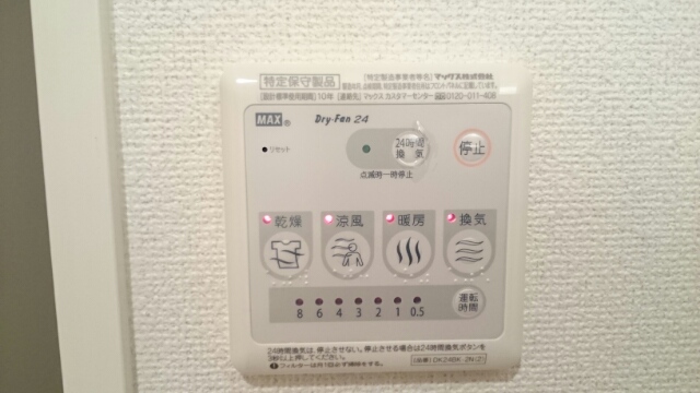 サンリット・サイド その他設備