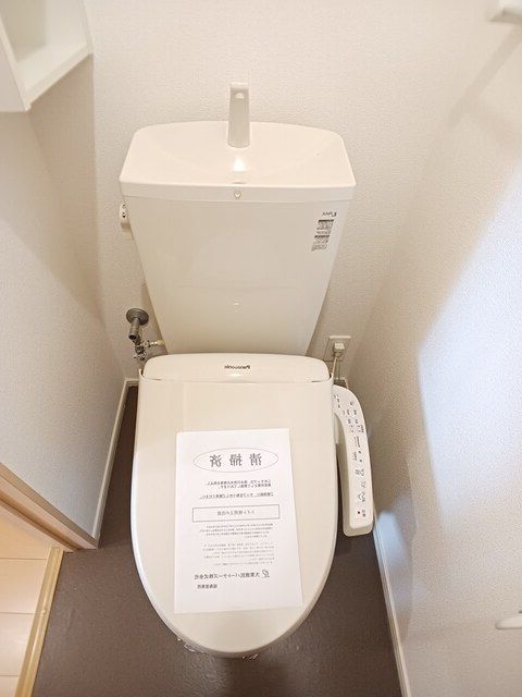 ホーリーアネックスⅠ トイレ