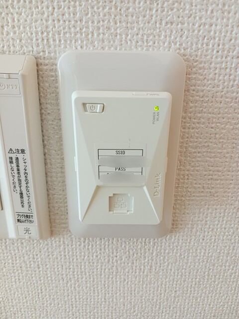 ホーリーアネックスⅠ その他設備