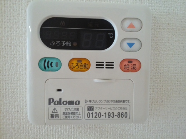 ヒルズタウンⅤ その他