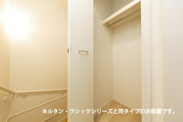 ドミールサワダ 収納