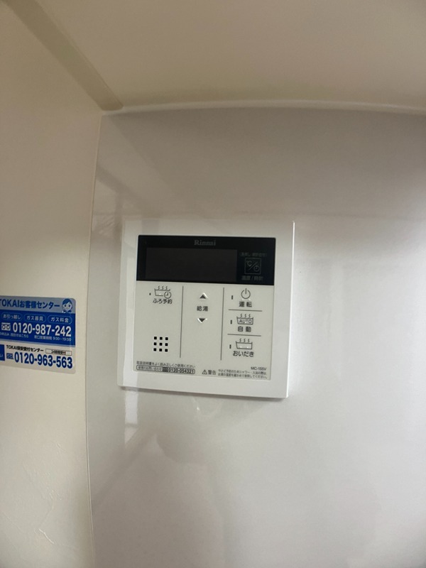 SANWAビル その他設備