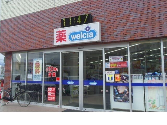 パールヒルズ五月町 エントランス
