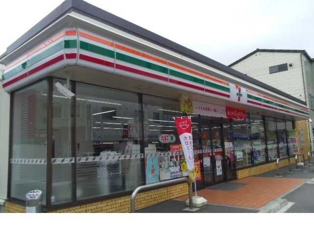 パールヒルズ五月町 エントランス