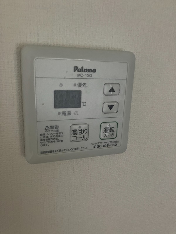 シティマンション曽根田 その他設備