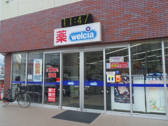 ノエルエスポワールＢ その他