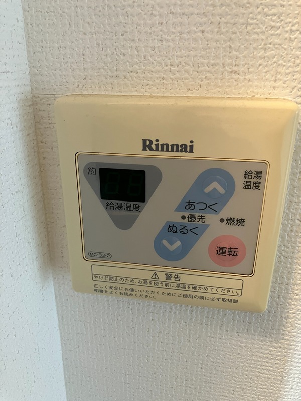 コートエンジェル その他設備