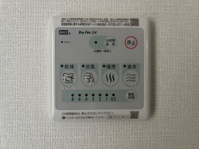 グランディオ セキュリティ