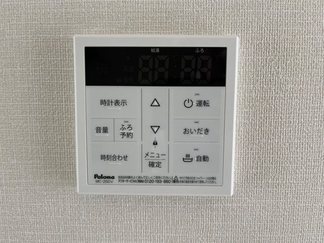 グランディオ セキュリティ