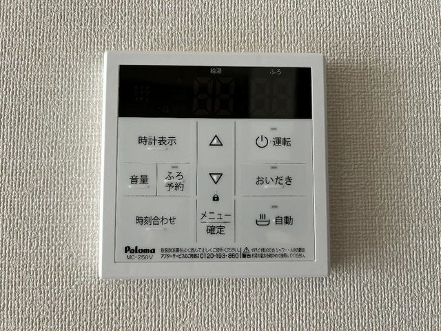 グランデージ その他設備