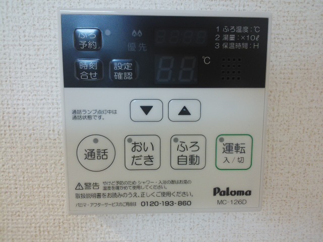 イエローストーン その他