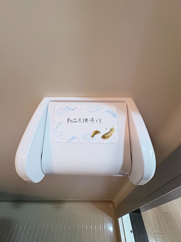 コーポ33 トイレ