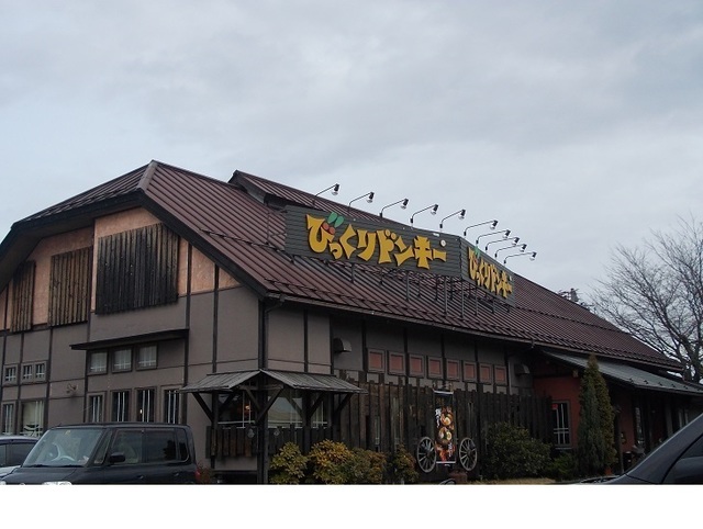アバンツァート・サウス その他