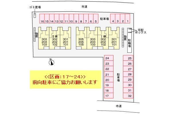セントラル　ラトゥール　Ⅱ 駐車場
