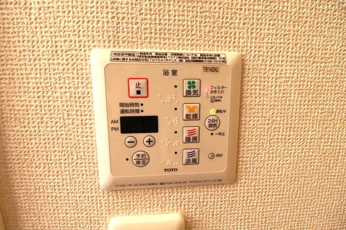 セジュール 桜つつみⅡ その他設備