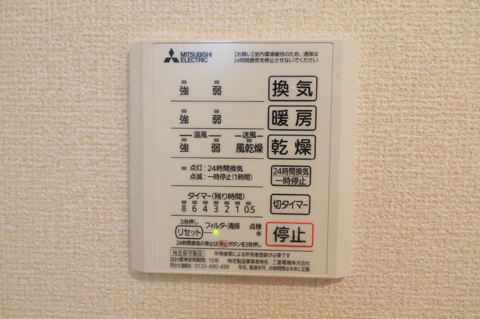 D-climb その他設備