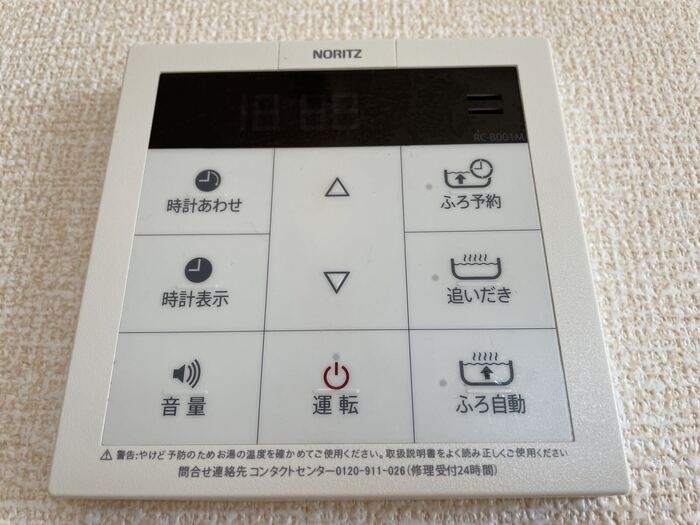 サンシード　Ｂ その他設備