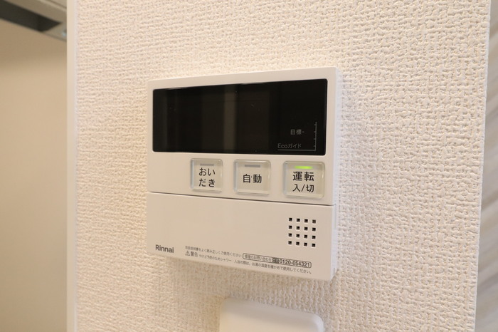 セレスティア八木田 その他設備