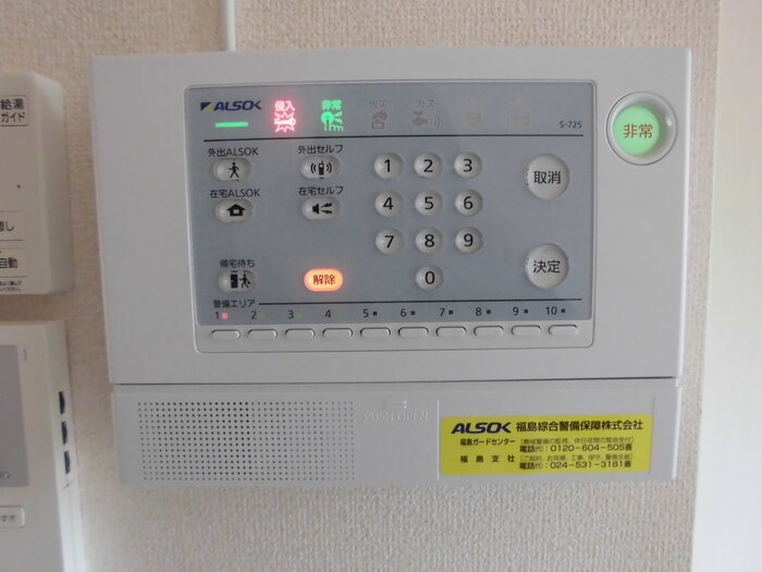 メゾンルミエール セキュリティ