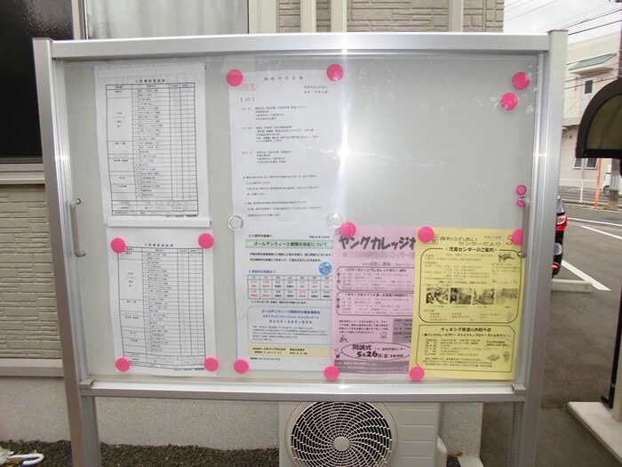ＦＯＣＵＳ441 その他共有部分