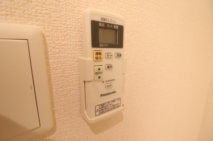 グラン・コンフォール しらびそ その他設備