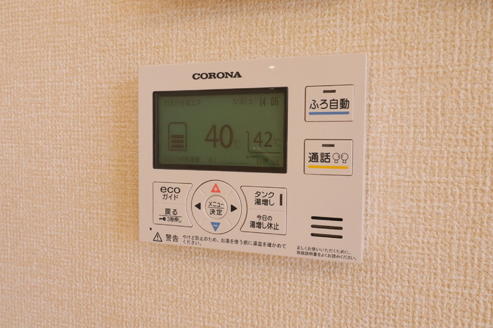 メゾン叶 その他設備