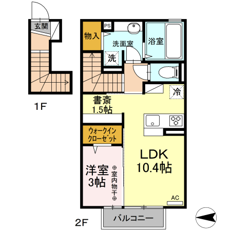 和 nagomi 間取り