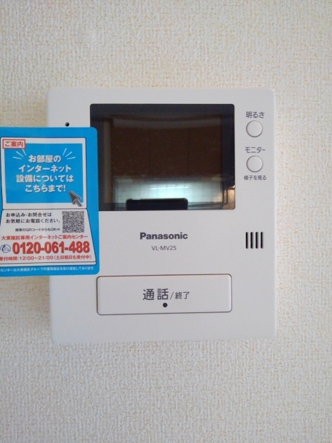 ディアコート・Ｓ　Ａ その他設備