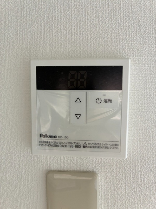 ピーチハウス その他