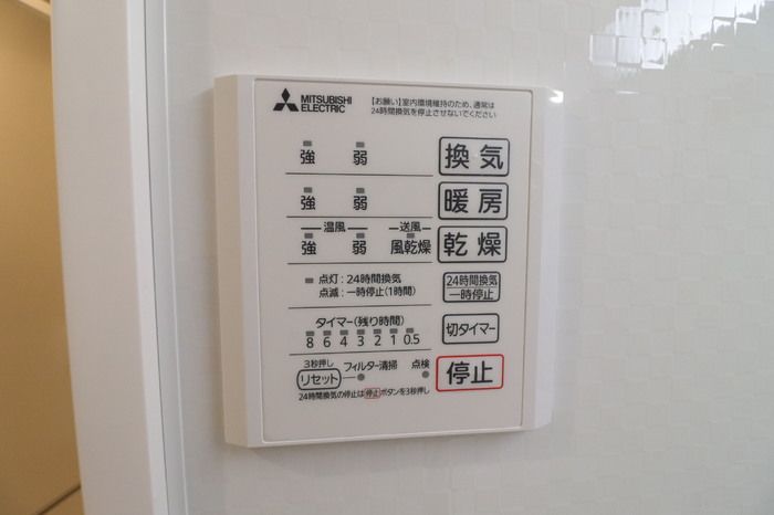 Ｄ－ＲＯＯＭ　野田町 セキュリティ