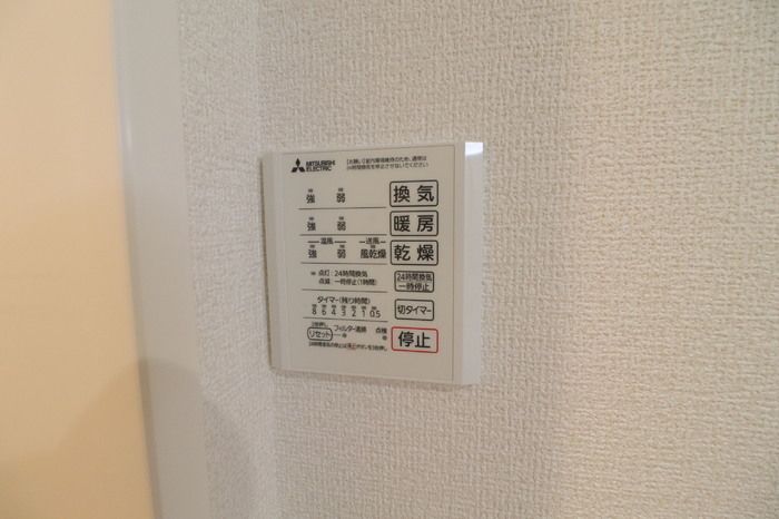 Ｄ－ＲＯＯＭ　野田町 セキュリティ