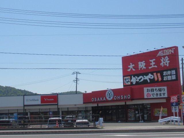 長沢ハイツ 眺望