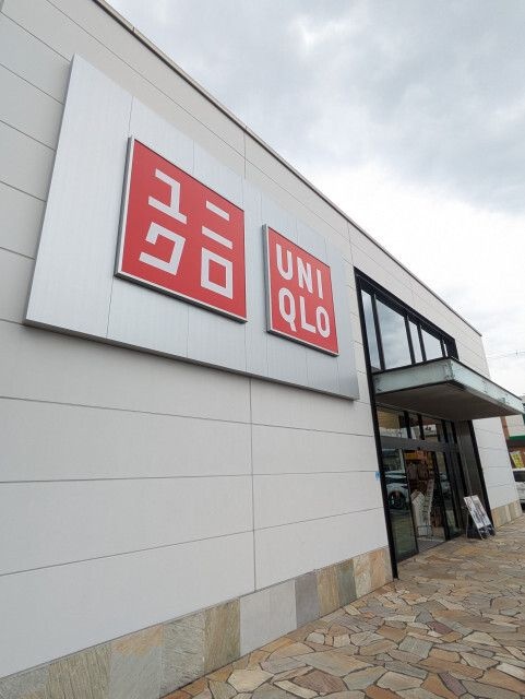 長沢ハイツ 外観