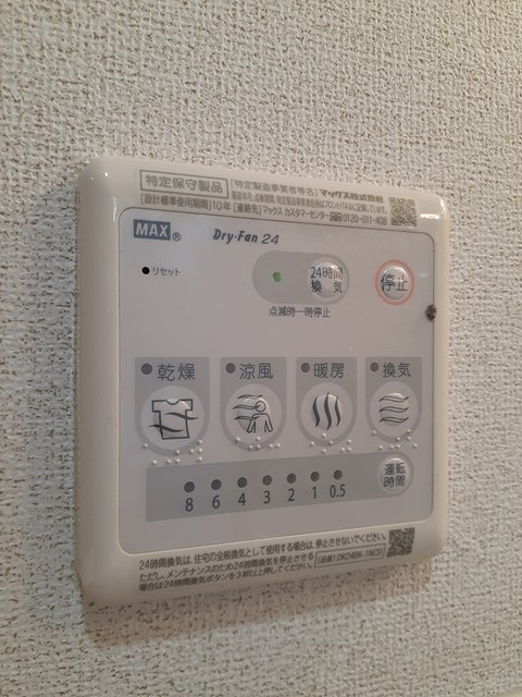 パールヒルズ大森 その他設備