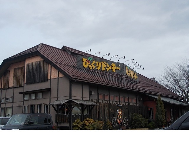 ラーレンスグローブ その他