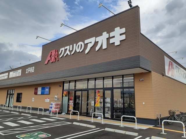 パークハイグランドⅠ その他