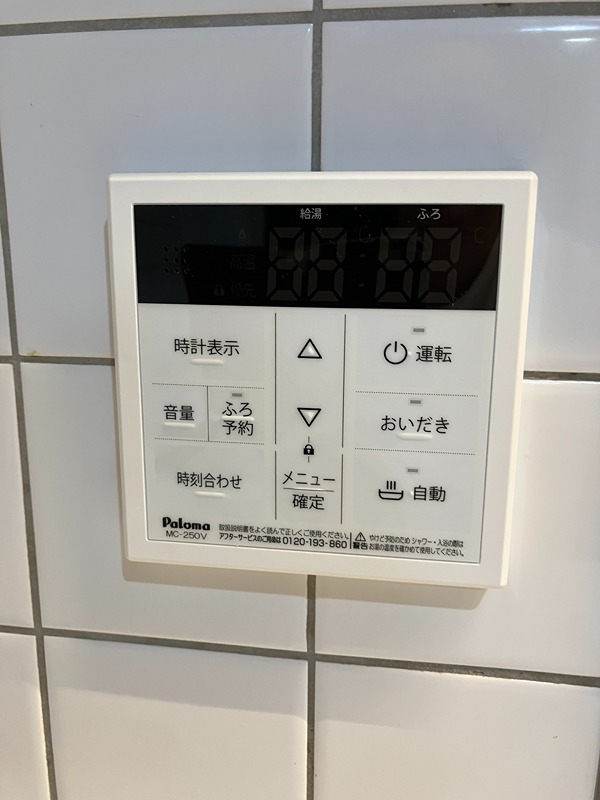 サンデュエル長者 その他設備