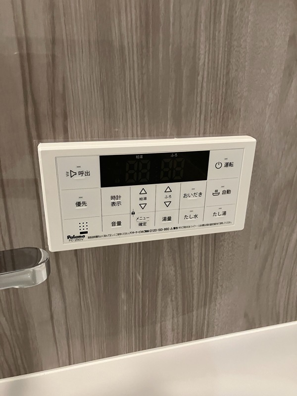 サンデュエル長者 その他設備