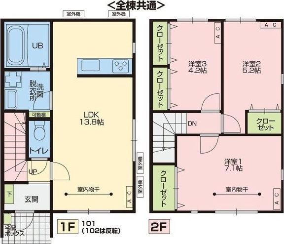 フレアージュ 間取り