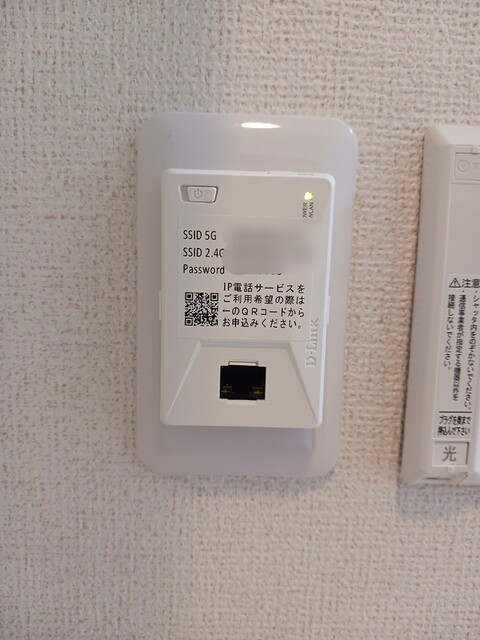 グランセル笹木野Ｂ その他設備