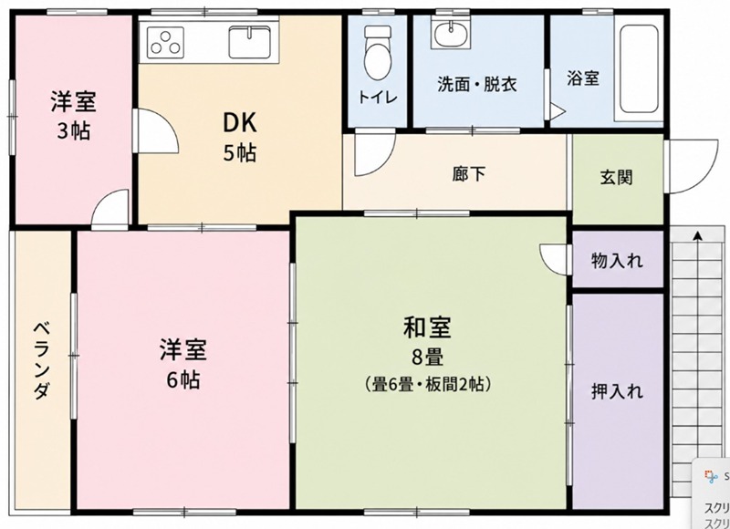 二斗薪アパート(2階部分) 間取り