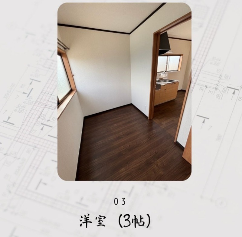 二斗薪アパート(2階部分) その他部屋・スペース
