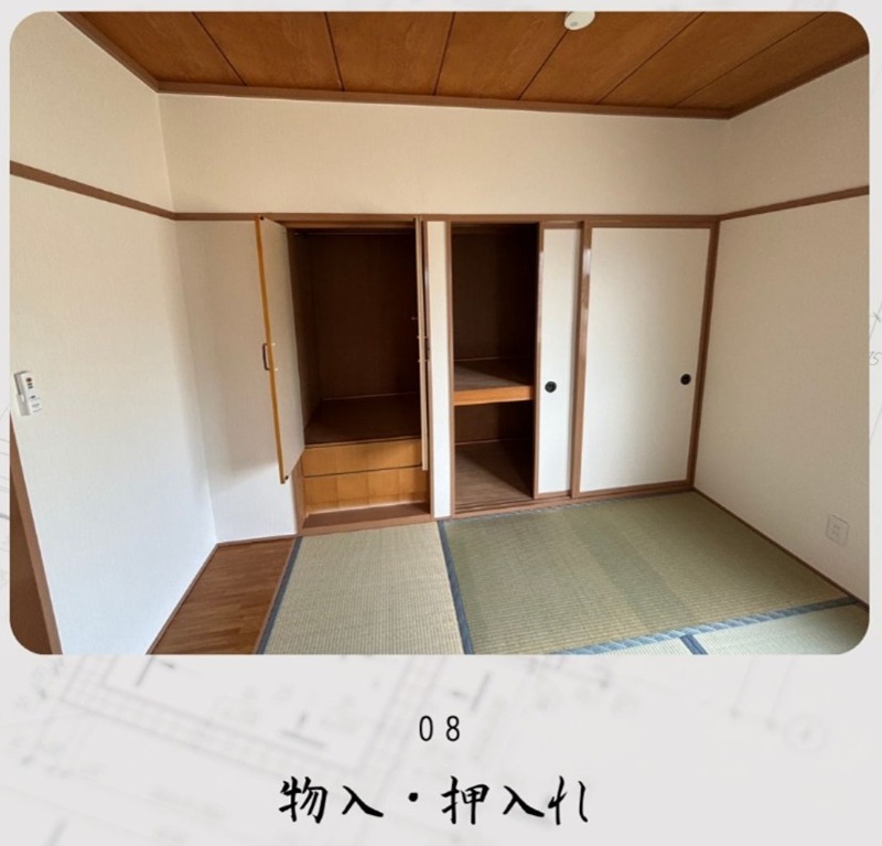 二斗薪アパート(2階部分) 収納