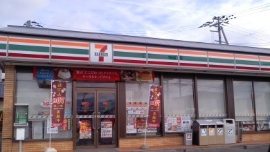 ガーデンヒルズⅠ その他