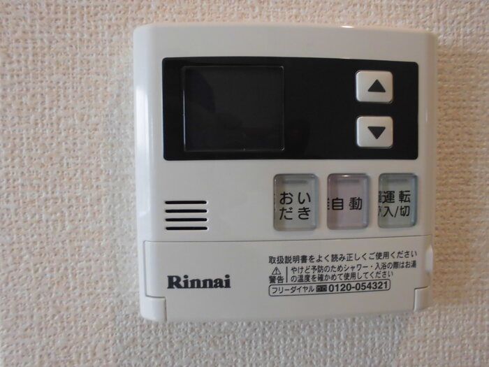 グランデニューシティー その他設備